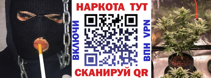 Купить наркотики Усть-Кут Cocaine  МАРИХУАНА  А ПВП  ГАШИШ  МДМА  Мефедрон 