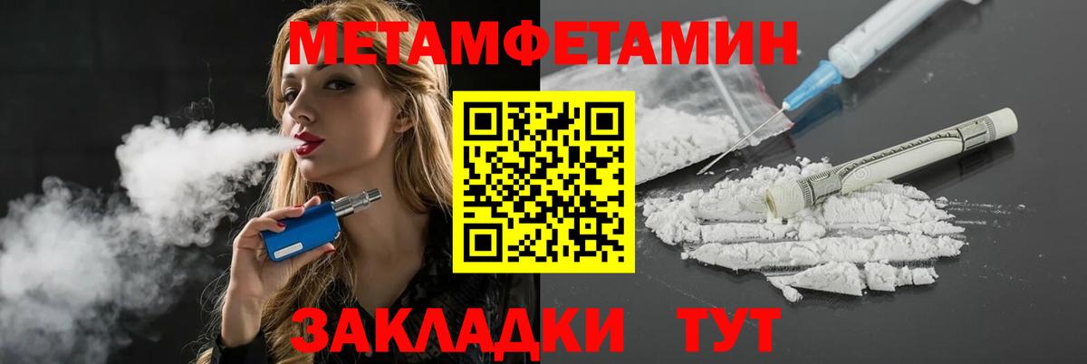 Амфетамин  Вход с VPN  Усть-Кут  АМФ 97% 