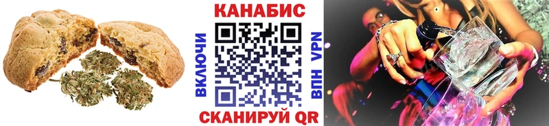 как найти закладки  Усть-Кут  Еда ТГК конопля 