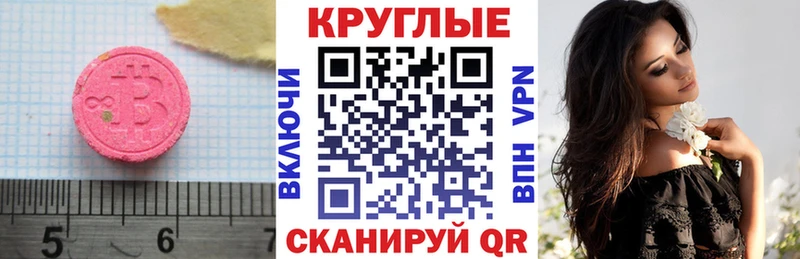маркетплейс клад  Усть-Кут  Ecstasy 99%  hydra рабочий сайт 