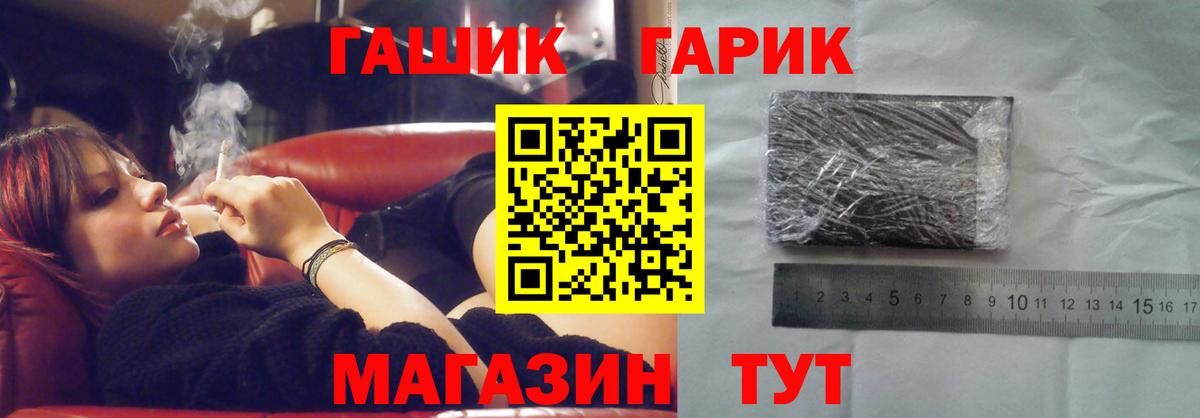 ГАШ ice o lator  Гашиш Изолятор  Усть-Кут  Вход с VPN 