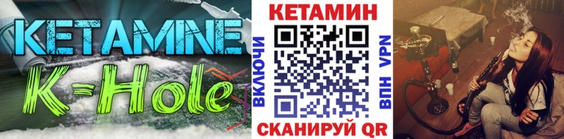 КЕТАМИН ketamine Усть-Кут