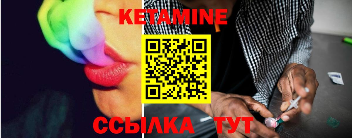 гидра   Вход с VPN  Усть-Кут  КЕТАМИН ketamine 