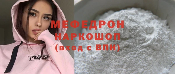дживик Навашино