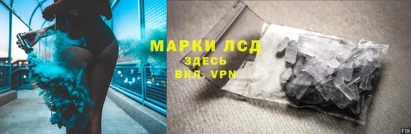 мяу мяу кристалл Белая Холуница