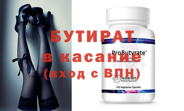 дживик Навашино