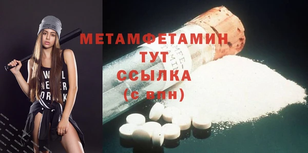 дживик Навашино