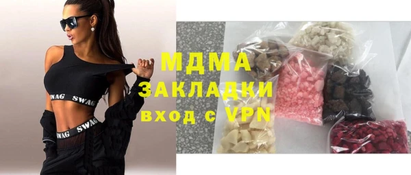 дживик Навашино