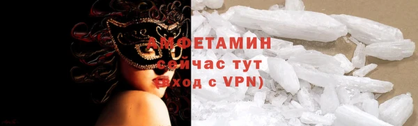 мяу мяу кристалл Белая Холуница