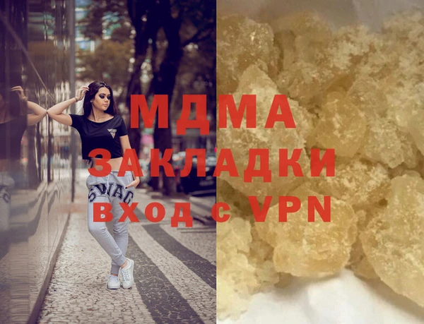 apvp Наволоки