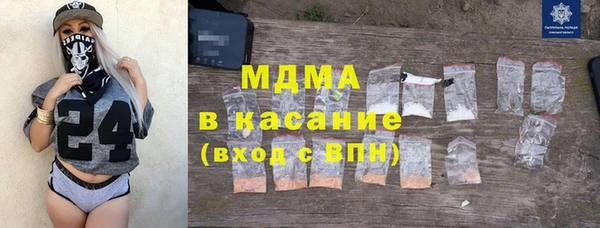 мяу мяу кристалл Белая Холуница