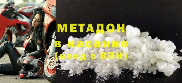 метадон Надым