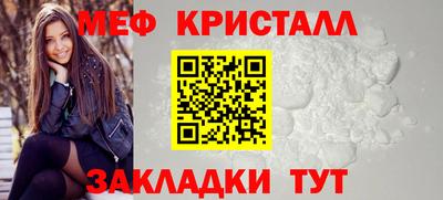 мет Северобайкальск