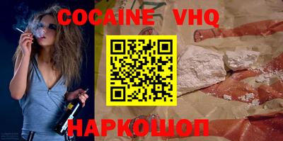 ALPHA PVP Севастополь