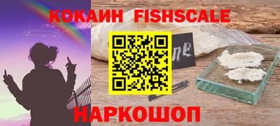 ALPHA PVP Севастополь