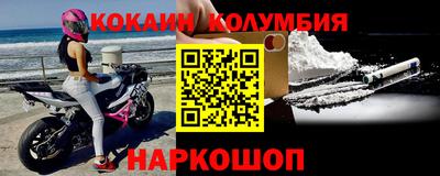 ALPHA PVP Севастополь