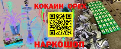 ALPHA PVP Севастополь
