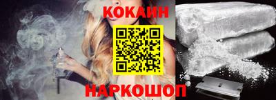 ALPHA PVP Севастополь