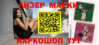 мет Северобайкальск