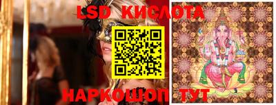 ALPHA PVP Севастополь