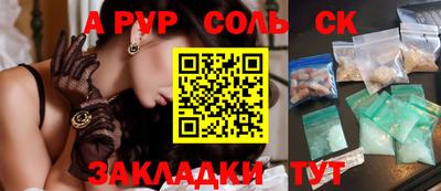 мет Северобайкальск