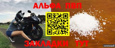 мет Северобайкальск