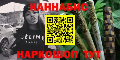 мет Северобайкальск