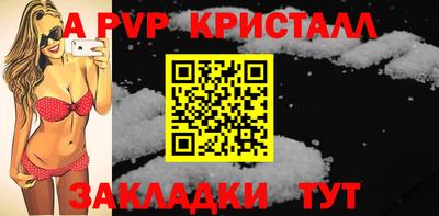 мет Северобайкальск
