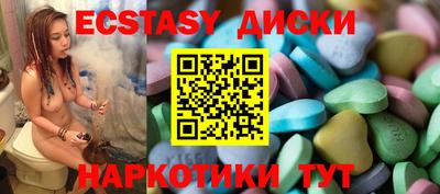 мет Северобайкальск