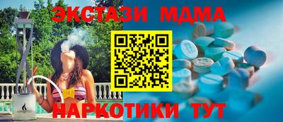 мет Северобайкальск