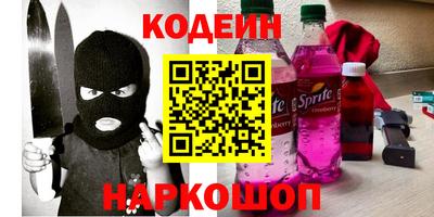 ALPHA PVP Севастополь