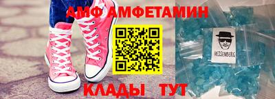 ALPHA PVP Севастополь
