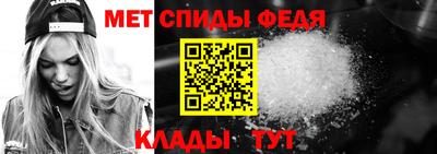 ALPHA PVP Севастополь