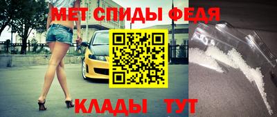 мет Северобайкальск