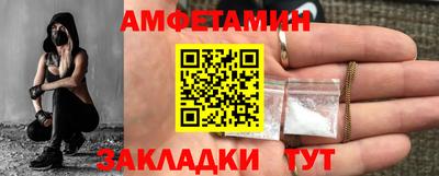 мет Северобайкальск