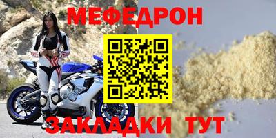 ALPHA PVP Севастополь