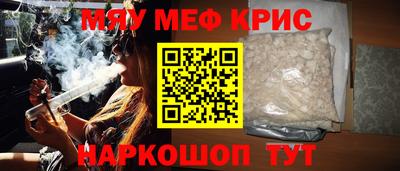ALPHA PVP Севастополь