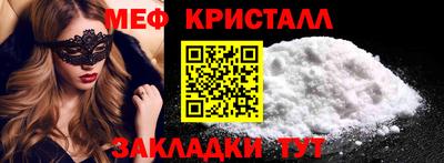 мет Северобайкальск