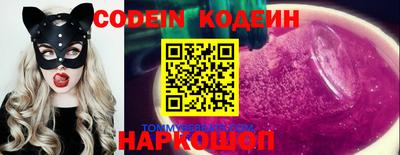 ALPHA PVP Севастополь