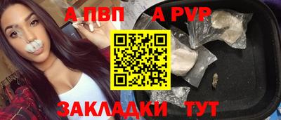 мет Северобайкальск