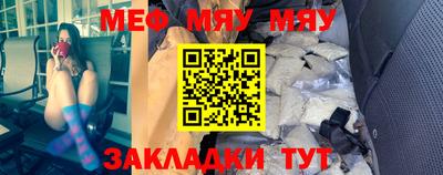 мет Северобайкальск