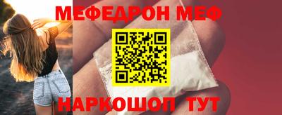 мет Северобайкальск