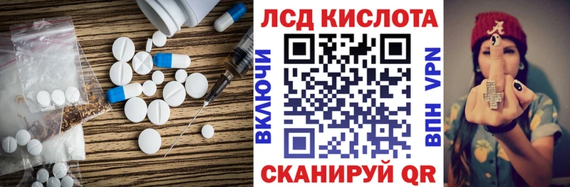 LSD-25 экстази кислота  Усть-Кут 