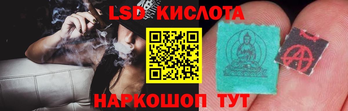 Усть-Кут  ЛСД экстази кислота  ЛСД экстази кислота  Вход с VPN 
