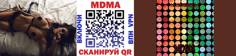 где продают   Усть-Кут  МДМА кристаллы 