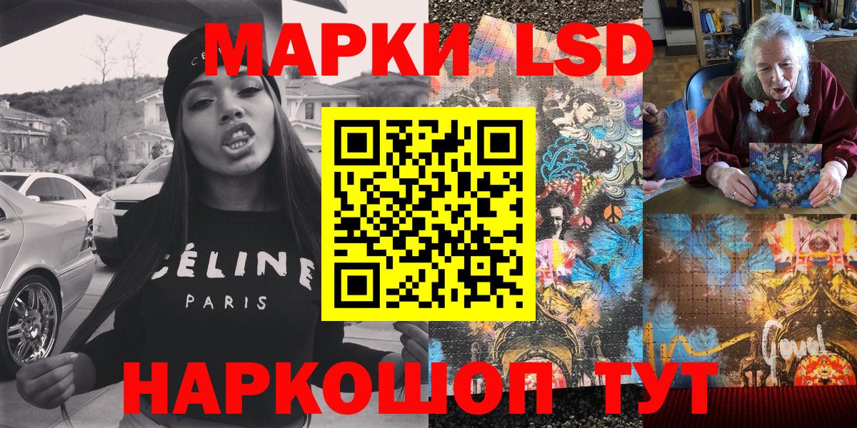 Усть-Кут  Марки N-bome 1,8мг  Марки 25I-NBOMe  Вход с VPN 