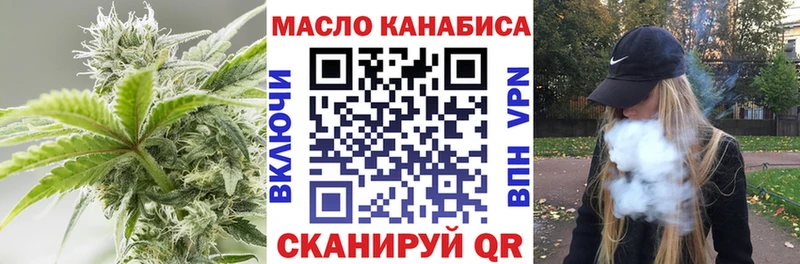 Дистиллят ТГК вейп с тгк Усть-Кут