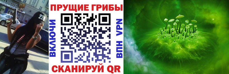 Галлюциногенные грибы GOLDEN TEACHER  гидра ONION  Усть-Кут 
