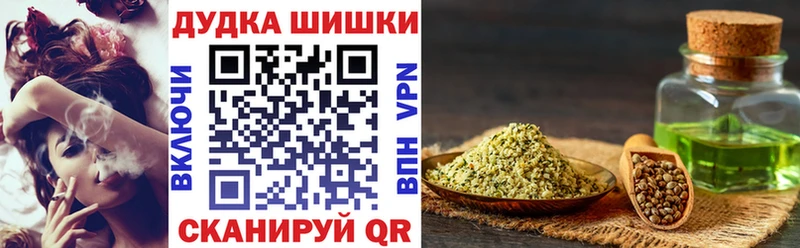 Шишки марихуана индика  OMG рабочий сайт  Усть-Кут 